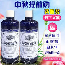 2瓶装意大利古老roberts rose玫瑰纯露补水保湿爽肤水女水膜300ml