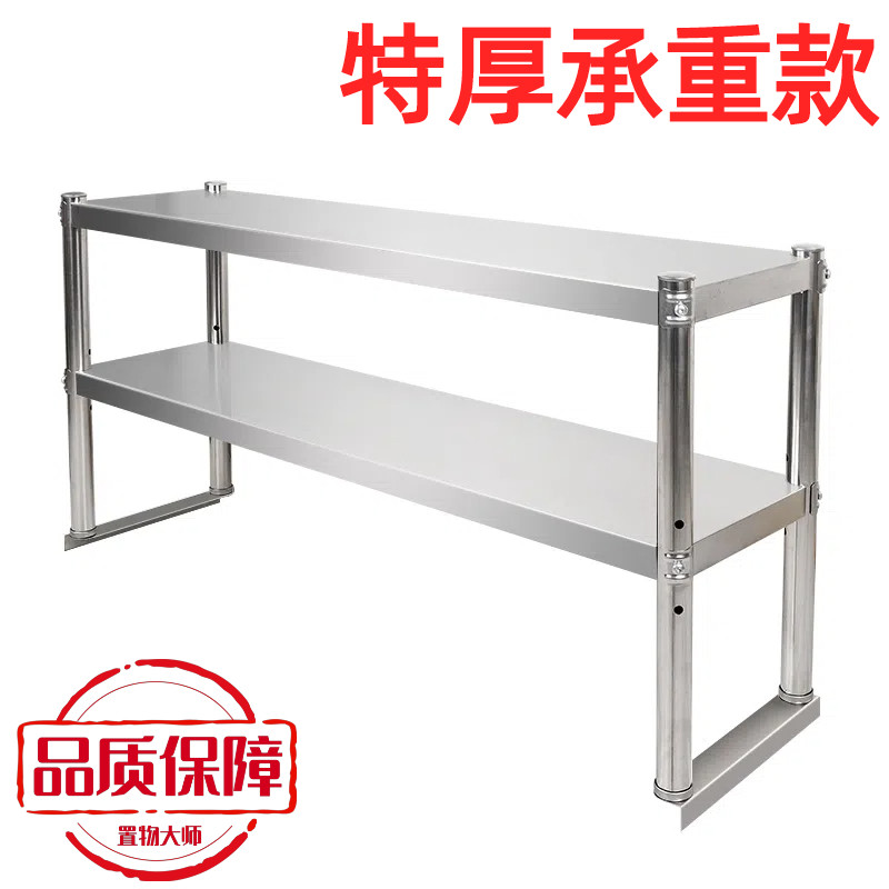 不锈钢货架三两层奶茶店台上架工作台台面立架货架操作台上置物架
