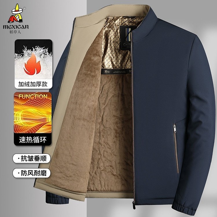 稻草人中老年夹棉外套秋冬季加绒加厚保暖立领夹克休闲百搭爸爸装,男装,棉衣,淘宝优惠券,粉丝福利购,淘宝优惠卷