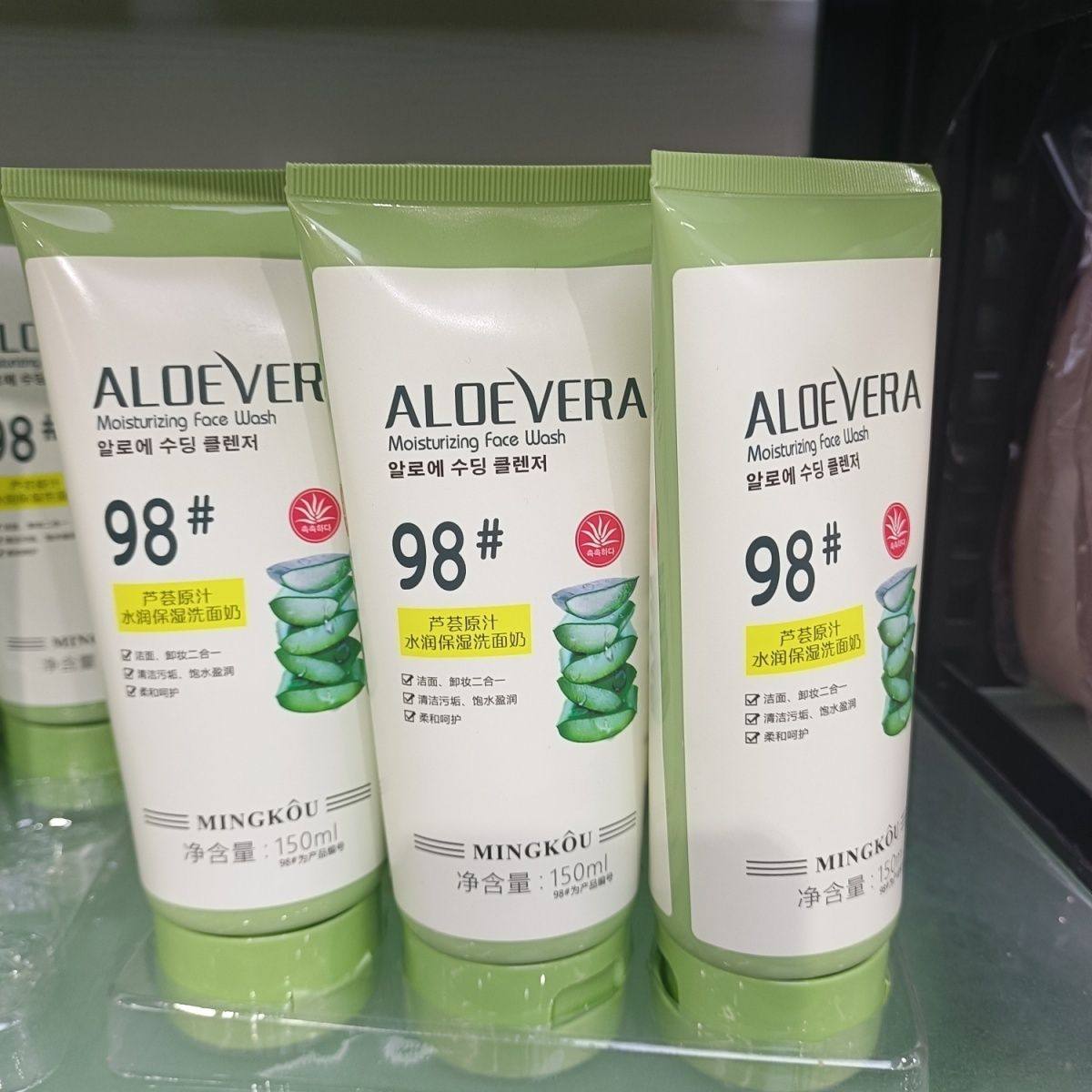 名蔻芦荟原汁水润保湿洗面奶150ml洁面卸妆二合一男女可用