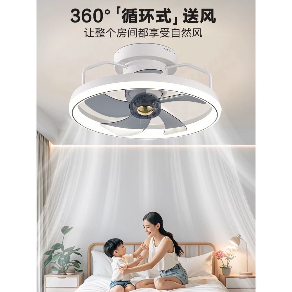欧普360摇头现代简约卧室风扇灯智能餐厅吊扇灯家用灯扇一体电扇