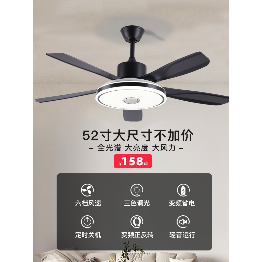 欧普风扇灯2025新款风扇吊灯吸顶客餐厅卧室家用电扇一体大尺寸吊