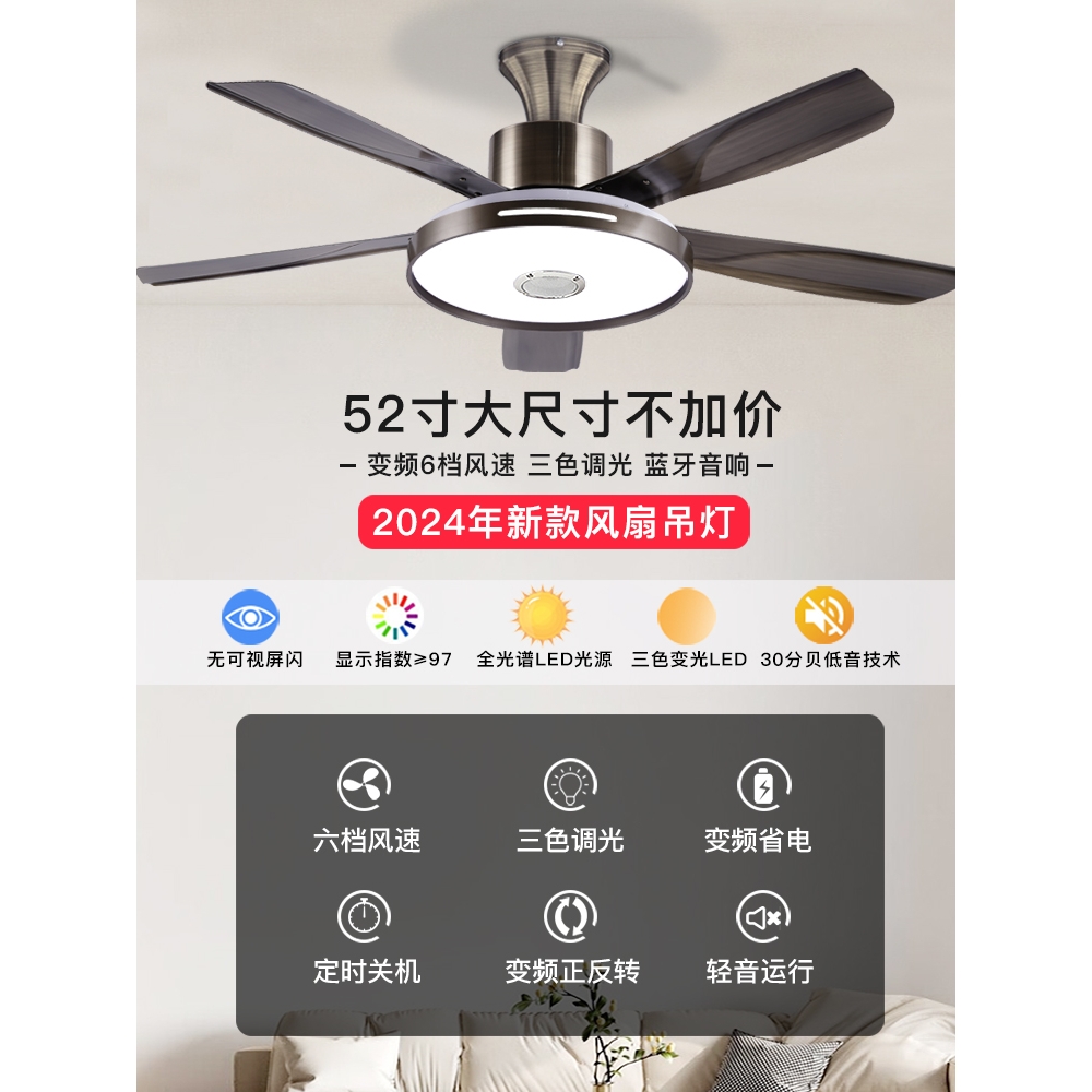 欧普风扇灯吊扇灯复古风扇吊灯大风力客厅餐厅家用一体带电扇灯20