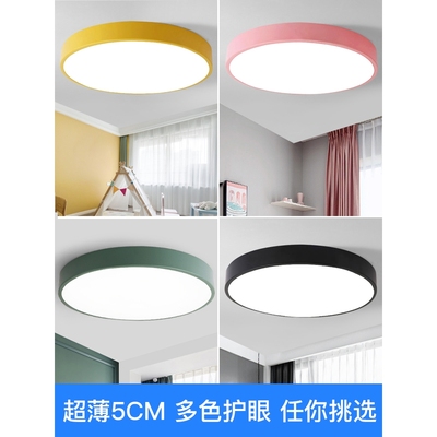 欧普北欧客厅灯LED主卧室吸顶灯2025新款过道阳台房间灯现代简约