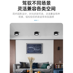 筒灯LED天花灯圆形免开孔吸顶吊线7W12W15W18W客厅玄关走 欧普明装