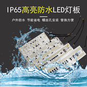 220V碘钨灯光源板太阳灯防水方形光源模组50W100W200W300W灯板