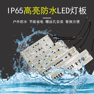 220V碘钨灯光源板太阳灯防水方形光源模组50W100W200W300W灯板