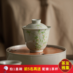 弥言觅白复古单盖碗手工浮雕竹节泡茶碗茶杯薄胎功夫茶具套装家用