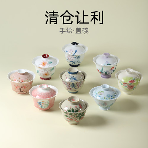 8月更新清仓纯手绘岩茶小盖碗两才茶碗单人迷你茶具