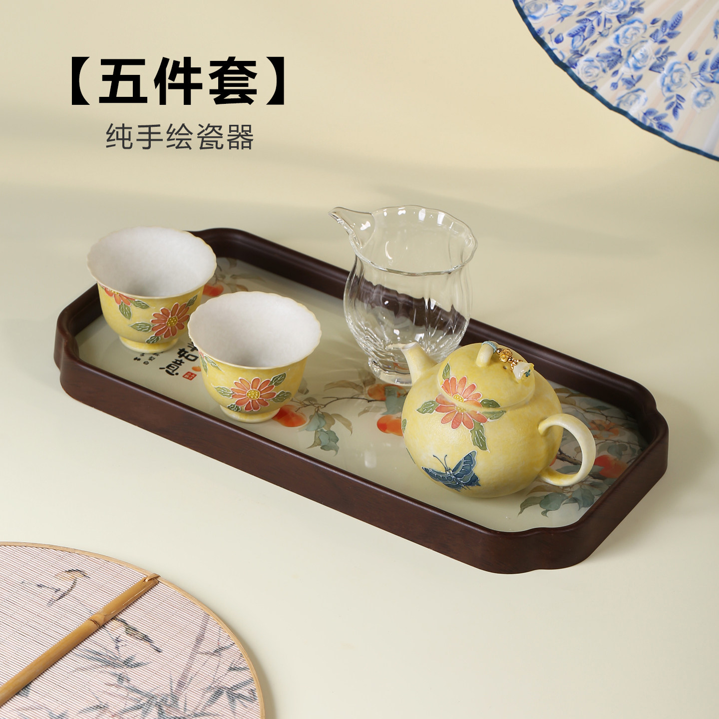 黄色手绘蝴蝶小茶壶套装两人功夫茶具含公道杯柿柿如意茶盘家用
