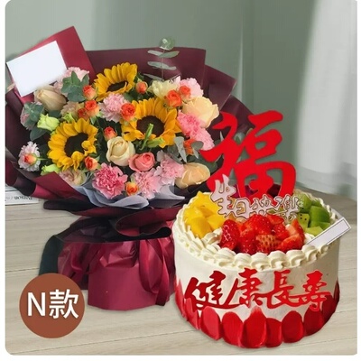 孟津县致和时代广场大张锦绣花园玫瑰花生日蛋糕鲜花店同城