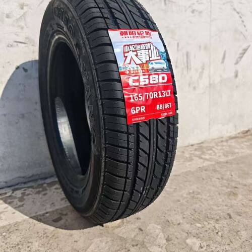 朝阳轮胎165/70R13LT加厚 165R13LT载重 16570r13