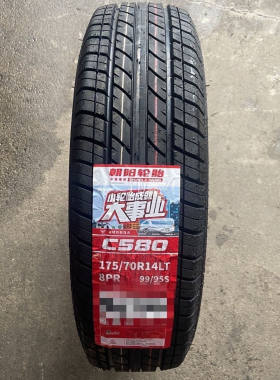 朝阳轮胎175/70R14LT 加厚载重 适配五菱宏光五菱荣光面包车
