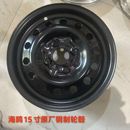 铁圈轮毂钢圈备胎总成 海鸥15寸原装 适用于比亚迪海鸥荣耀版 2025款