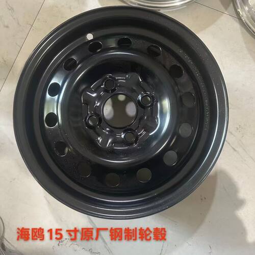 适用于比亚迪海鸥荣耀版2025款海鸥15寸原装铁圈轮毂钢圈备胎总成