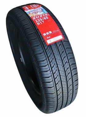 朝阳汽车轮胎225/65R17 102H长安CS75比亚迪S6奇骏CRV轮胎2256517