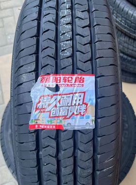 朝阳195/75R16LT 112/109T 加厚12层载重依维柯得意欧胜大通V90
