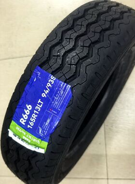 玲珑轮胎165R13LT 666加厚适配金牛星福瑞达长安S460 165r13
