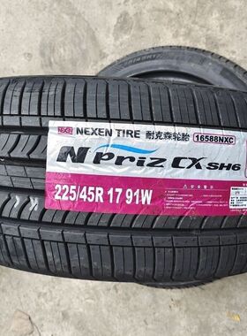 耐克森轮胎 225/45R17 原配现代领动/宝来 斯柯达伊兰特22545r17