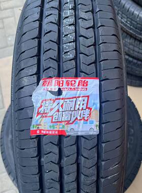 朝阳轮胎 215/75R16LT加厚载重SC338适配全顺新时代大通V80依维柯