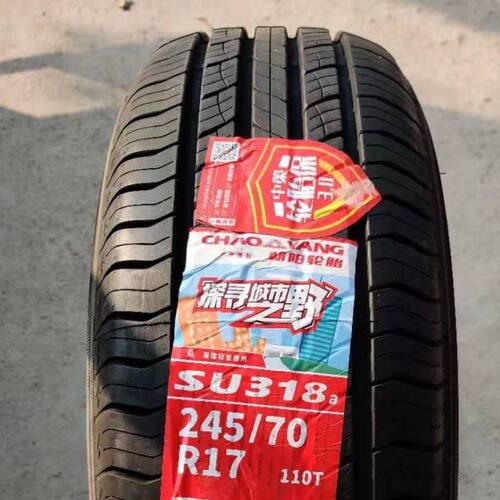 朝阳245/70R17 轮胎SU318a 110T配长城炮探索者揽福炮雄狮F22