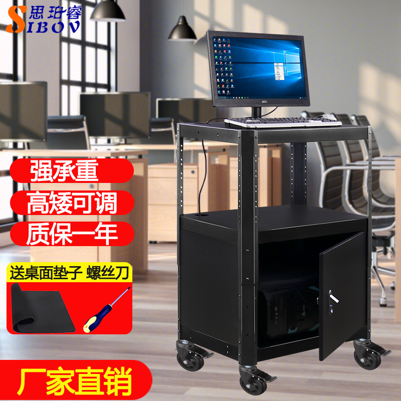 思珀睿 P98机房移动工作台仪器设备推车 多层货架电脑带锁储物柜