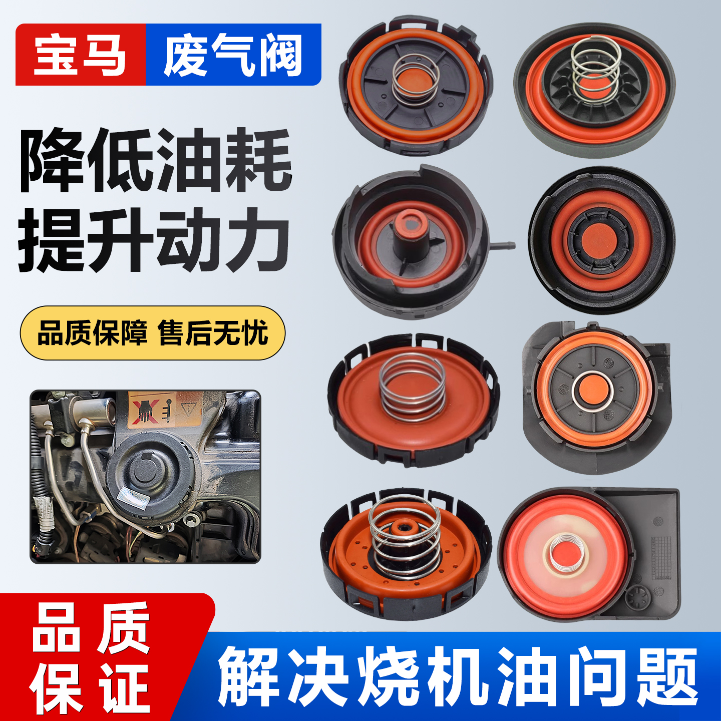 宝马N12N13N18N20N46N52N55N62X1X5 520 323e46气门室盖废气阀盖