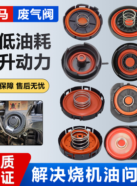 宝马N12N13N18N20N46N52N55N62X1X5 520 323e46气门室盖废气阀盖