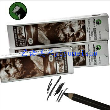 马利绘画哑光C7104素描铅笔