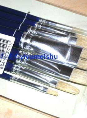 凤凰 蓝色长杆舌峰猪鬃毛油画笔7支装 油画笔丙烯画笔182s