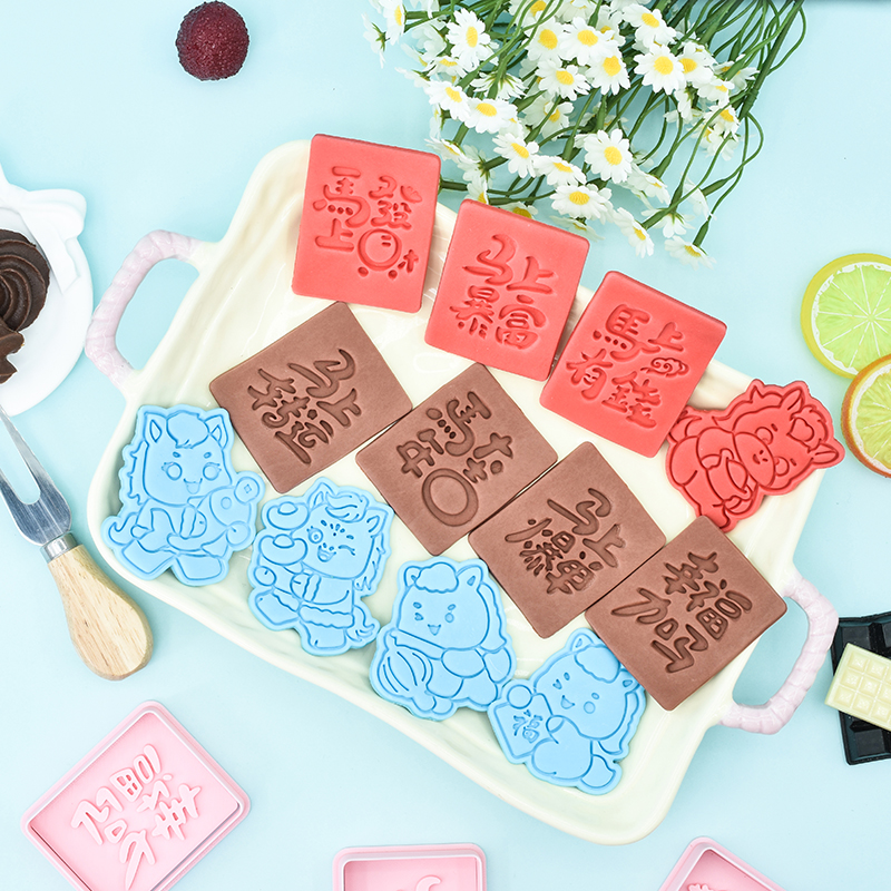 马年系列仿真饼干模具印花饼干