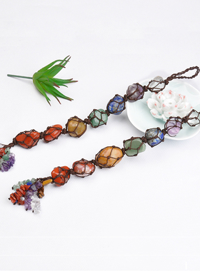 手工绳编水晶七色原石车挂饰品