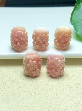 甜美系渐变粉女王贝桶珠花配件diy手工配饰饰品雕刻件礼物材料包