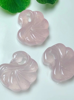 天然粉晶雕刻天鹅手工diy手链项链吊坠车挂钥匙扣包挂水晶配饰