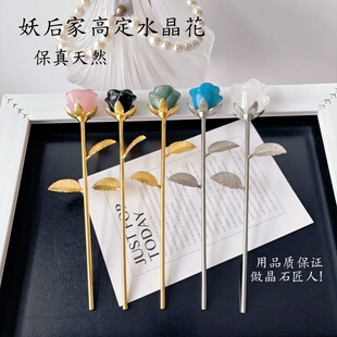 天然白粉水晶原石打磨手作玫瑰花雕刻水晶玫瑰花权杖摆件装饰礼物