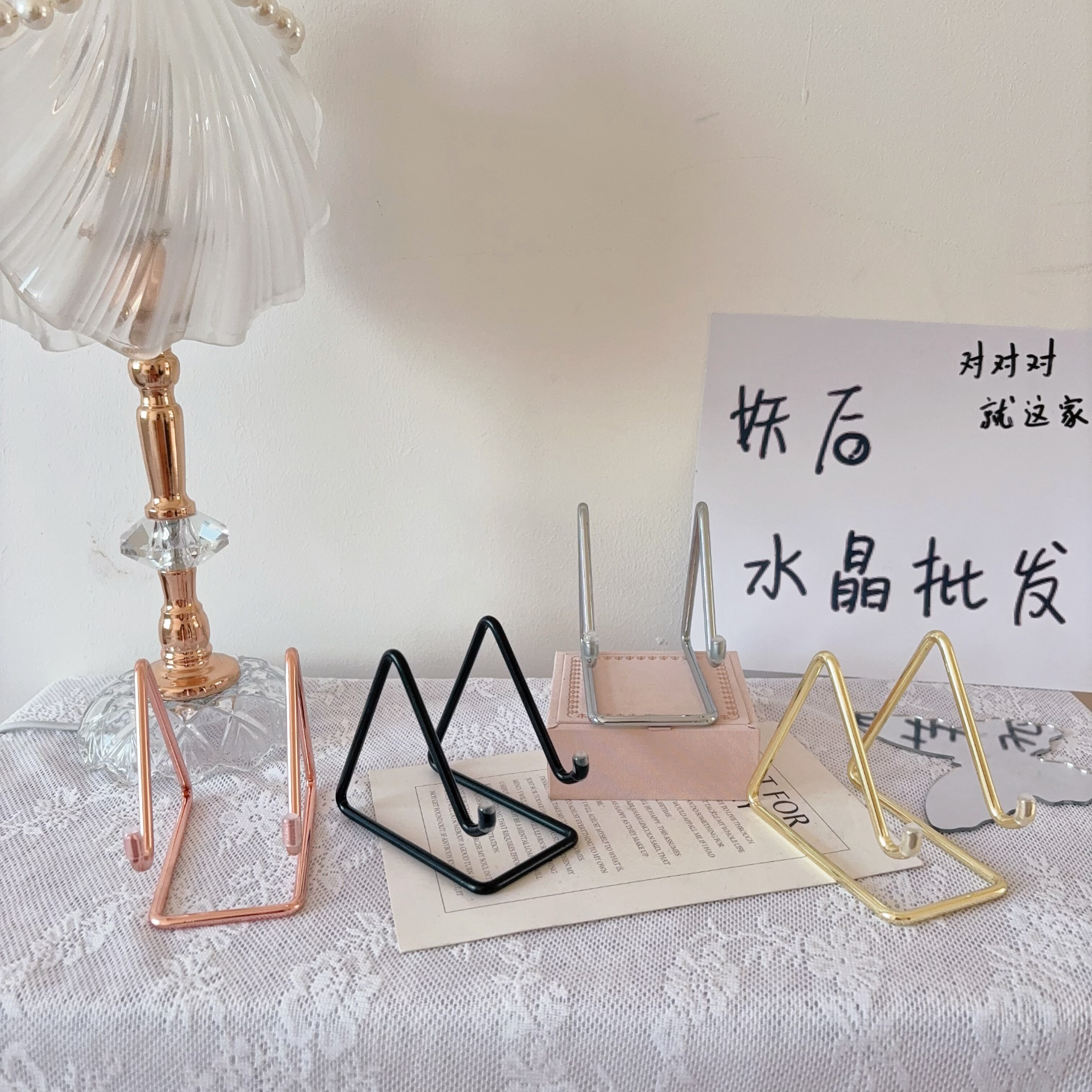 水晶原石矿标手机数码矿石标本收纳多功能展示收藏金属架子底座