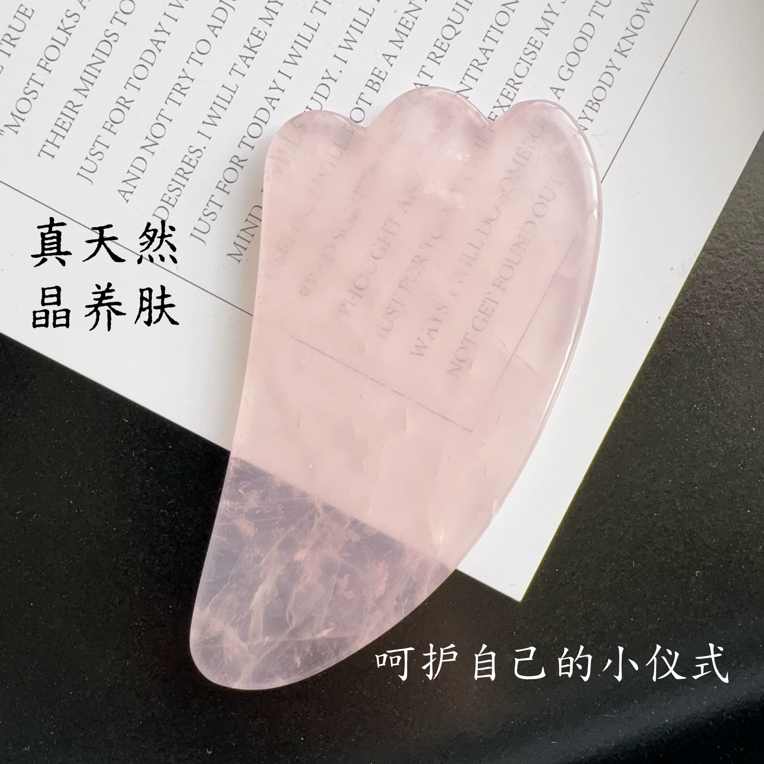 天然粉水晶玉石面部美容刮痧板粉晶原石打磨按摩拔筋棒脸部刮脸板