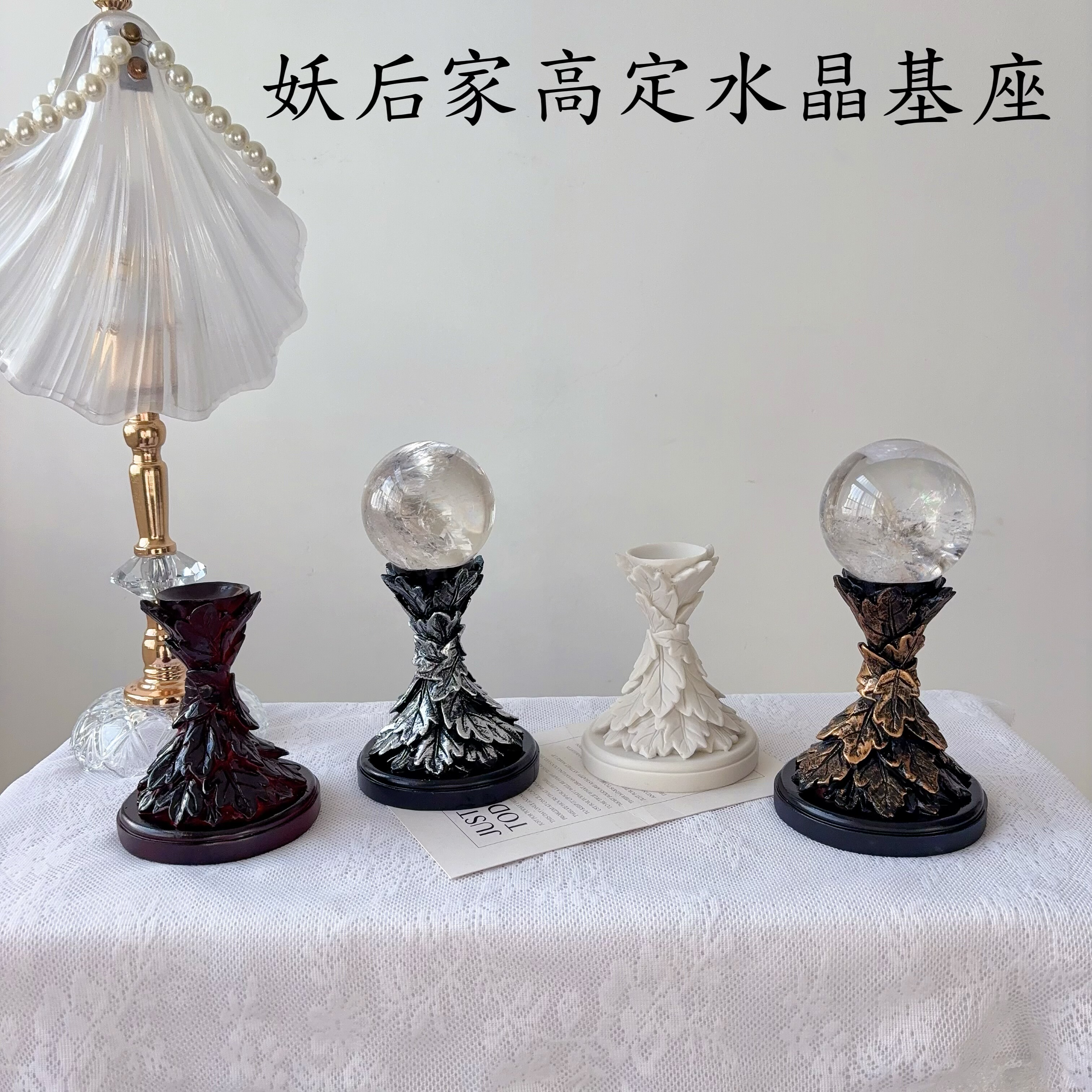 新款天使之翼动物羽毛雕花树叶形树脂摆件水晶球原石玉石底座装饰