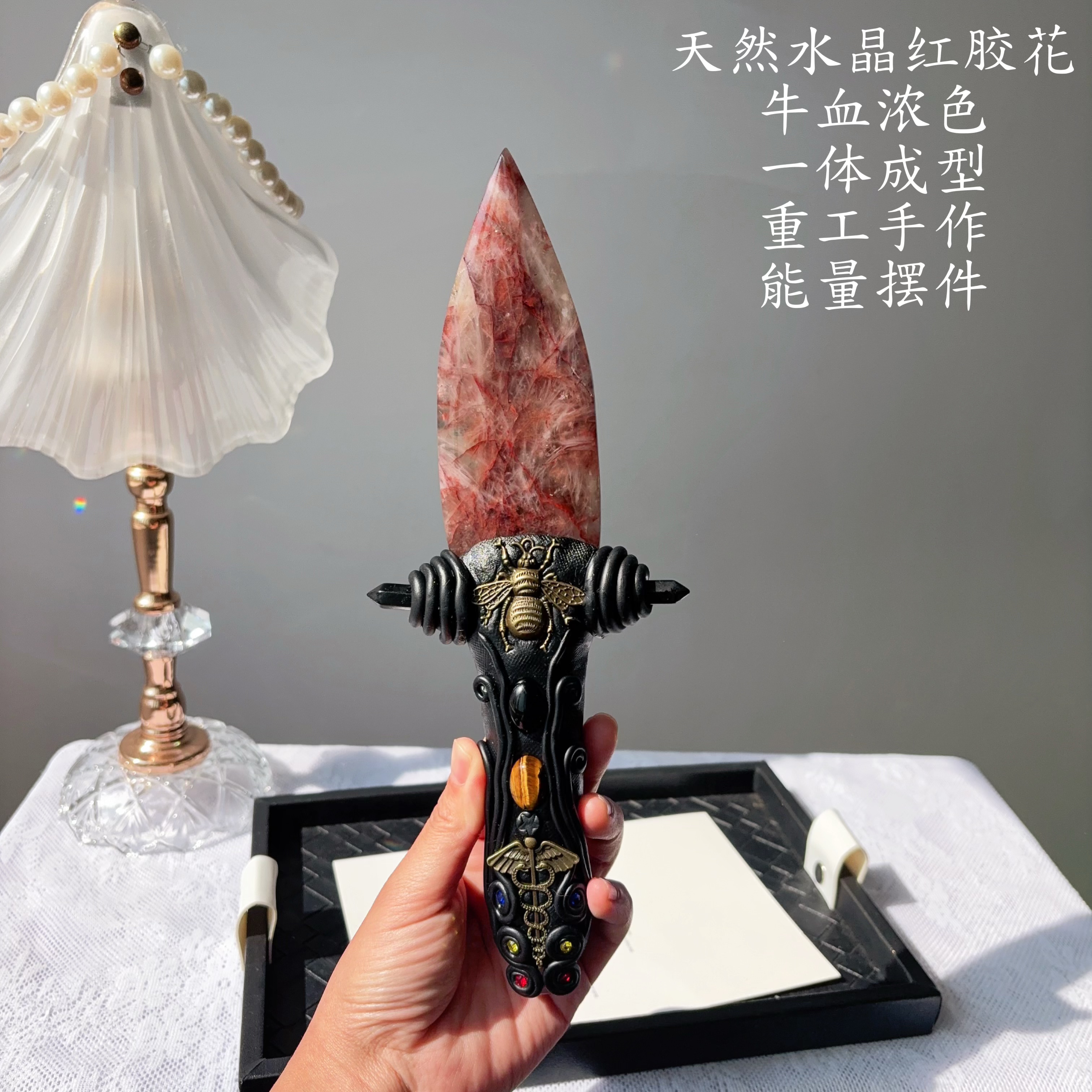 天然水晶红胶花原石打磨重工手作冰刀匕首权杖摆件能量送礼物手持图片