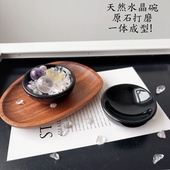 天然水晶黑曜石一体成型原石打磨小圆碗消磁造景球底座聚宝盆摆件