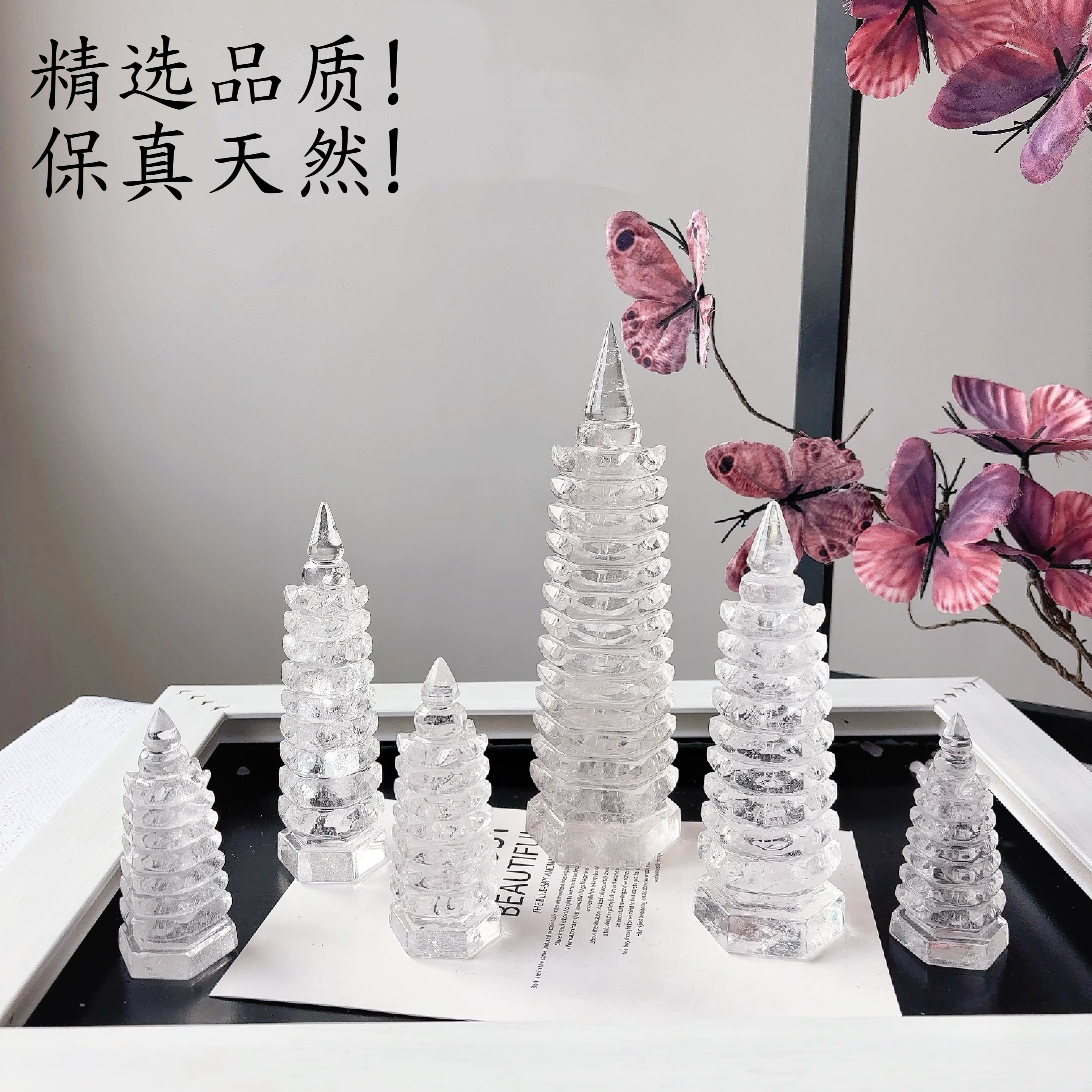 天然巴西白水晶原石打磨大号文昌塔摆件求学书桌水晶七九十三层