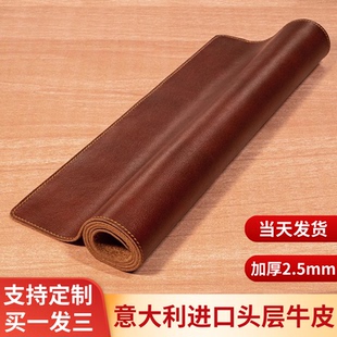 真皮书桌垫头层牛皮鼠标垫超大办公电脑垫防水写字台家具皮垫定制