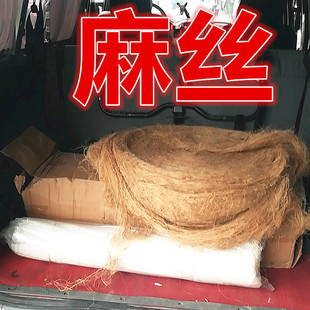 油麻丝细麻丝麻绳管件密封消防管道伸缩缝填缝用黄麻纤维沥青麻筋