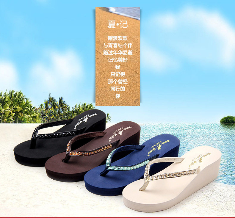 夏人字拖女坡跟学生旅游简约沙滩鞋户外防磨洗澡防滑夹趾砖石拖鞋