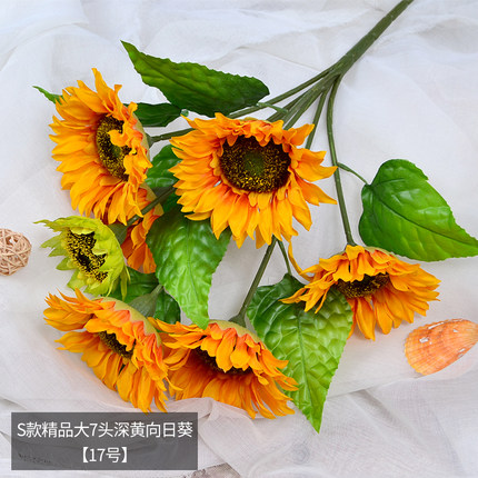仿真花客厅装饰婚庆路引花幼儿园花艺摄影道具多头把向日葵太阳花