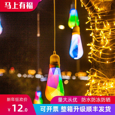 国风新年创意古诗灯牌防水挂树灯