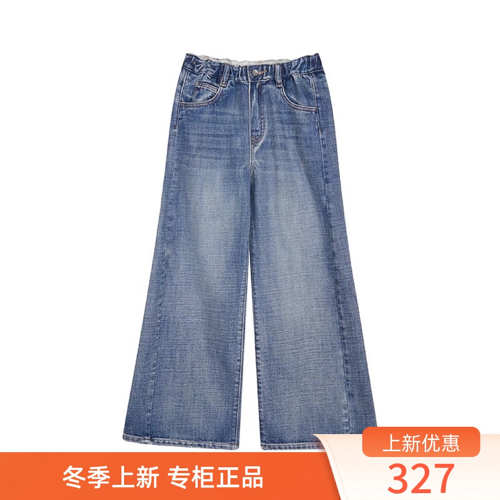 蓬马童装正品喇叭裤复古宽松牛仔喇叭裤25秋新品AP9E12190