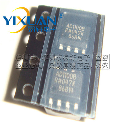 AD数字隔离器ADUM1100BR