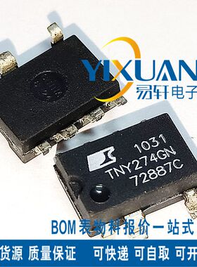 全新原装 TNY274G TNY274GN TNY274 SOP7液晶电源管理芯片