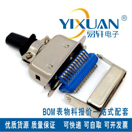 57焊线30240 40240 30360 30500 CN-14P24P36P50P大铁壳公头/母头